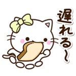 ちびシロ☆待ち合わせ