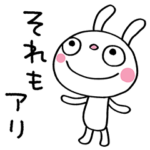 肯定する☆ふんわかウサギ