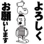 なかよし一丁目 3