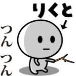 が使う動くスタンプ♪