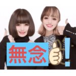 美味しいヤミー！感謝感謝！