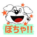 ポチャッコティップ