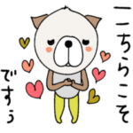 mottoの犬スタンプ♡敬語