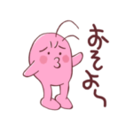 ありがとう♪かずたろのスタンプ