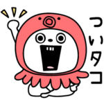 ピタうさぎダジャレシュールゆるい