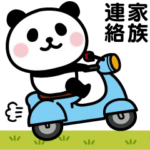 動く！家族連絡用♡ぱんだのスタンプ