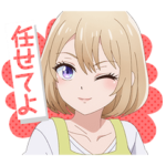 TVアニメ「カッコウの許嫁」 海野 幸