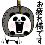 パンダダー長文挨拶