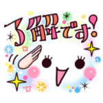 きらきら顔文字スタンプ
