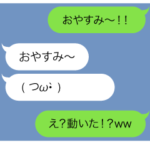 動く！かわいい顔文字＆吹き出しスタンプ