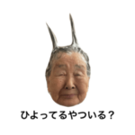 まさこさんスタンプ7