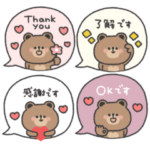 こぐまさん◎あいさつスタンプ #11