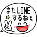 シンプル可愛い吹き出し♡1番使える敬語