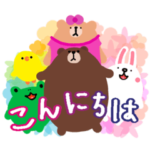 BROUN  & FRIENDS（カラフルポップ）