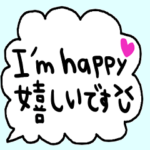 nenerinシンプル日常会話スタンプ593英語