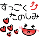 シンプルで毎日使える♡顔文字スタンプ
