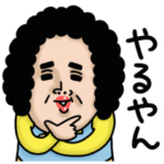 母からメッセージ動く