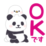 動く！もふもふパンダンミニ