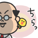 ゆるいよLINE  FRIENDS♪