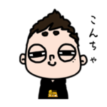 てぃんクラン（お試し）