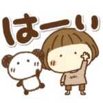 はなちゃんとぱんだの日常会話