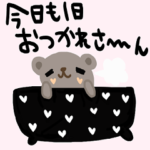 nenerinシンプル日常会話スタンプ623関西弁