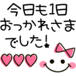 大人かわいい♡シンプルで使えるハート