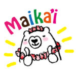 しろくまこさんのフラダンス