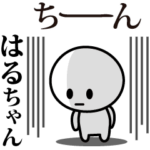 が使う動くスタンプ♪