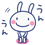使える♡やさしい♡ほぼ白うさぎ