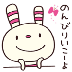 まったり☆ヨコシマうさぎ