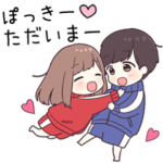 に送るジャージちゃん2