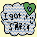 nenerinシンプル日常会話スタンプ620英語