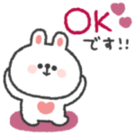 うさぎさん◎あいさつスタンプ #10