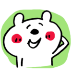 シンプルイズベスト☆くまさん