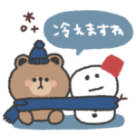 こぐまさん◎冬あいさつスタンプ