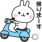 家族連絡用♡うさぎのスタンプ