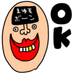 riekimのへんなスタンプ