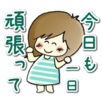 やさしいママの毎日