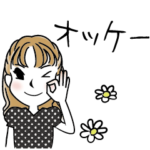 水玉ワンピさんの使える日常会話