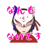 不動貞尊でございます。