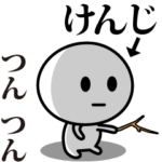 が使う動くスタンプ♪