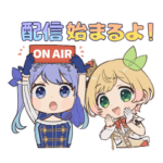 UnisonChouetteスタンプpart1