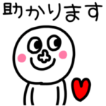 riekimのスマイル君の敬語スタンプ