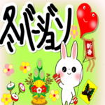 ぴょんこの冬バージョン