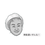 にゃあ無駄遣い防止スタンプ