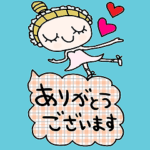 かわいい日常会話ビックスタンプ152