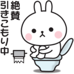 さらにやる気が出ない〇うさぎのスタンプ