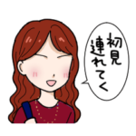 応援上映に行く人のスタンプ