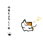 毎年使えるゆるい干支